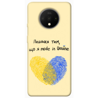 Чохол itsPrint Made in Ukraine для OnePlus 7T - Інтернет-магазин спільних покупок ToGether