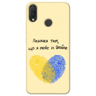 Чохол itsPrint Made in Ukraine для Huawei P Smart+ (nova 3i) - Інтернет-магазин спільних покупок ToGether