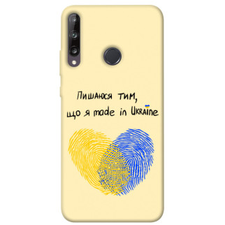 Чохол itsPrint Made in Ukraine для Huawei P40 Lite E / Y7p (2020) - Інтернет-магазин спільних покупок ToGether