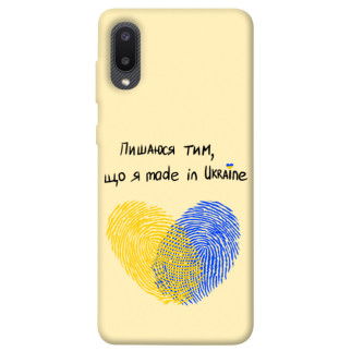 Чохол itsPrint Made in Ukraine для Samsung Galaxy A02 - Інтернет-магазин спільних покупок ToGether