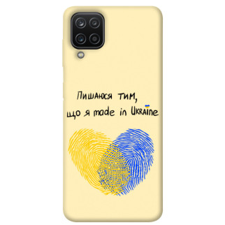 Чохол itsPrint Made in Ukraine для Samsung Galaxy A12 - Інтернет-магазин спільних покупок ToGether