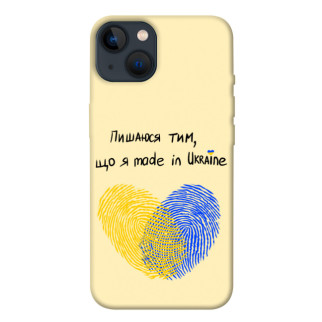 Чохол itsPrint Made in Ukraine для Apple iPhone 13 (6.1") - Інтернет-магазин спільних покупок ToGether