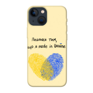 Чохол itsPrint Made in Ukraine для Apple iPhone 13 mini (5.4") - Інтернет-магазин спільних покупок ToGether