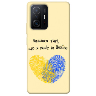 Чохол itsPrint Made in Ukraine для Xiaomi 11T / 11T Pro - Інтернет-магазин спільних покупок ToGether