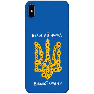 Чохол itsPrint Вільний народ для Apple iPhone XS Max (6.5") - Інтернет-магазин спільних покупок ToGether