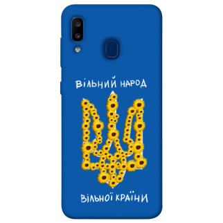 Чохол itsPrint Вільний народ для Samsung Galaxy A20 / A30 - Інтернет-магазин спільних покупок ToGether