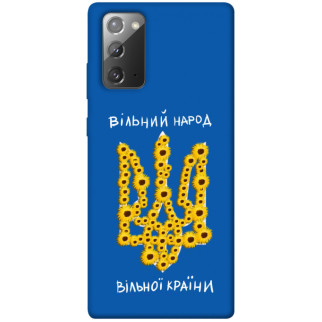 Чохол itsPrint Вільний народ для Samsung Galaxy Note 20 - Інтернет-магазин спільних покупок ToGether