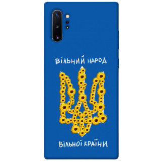 Чохол itsPrint Вільний народ для Samsung Galaxy Note 10 Plus - Інтернет-магазин спільних покупок ToGether