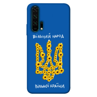 Чохол itsPrint Вільний народ для Huawei Honor 20 Pro - Інтернет-магазин спільних покупок ToGether