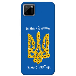 Чохол itsPrint Вільний народ для Realme C11 - Інтернет-магазин спільних покупок ToGether