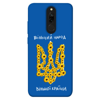 Чохол itsPrint Вільний народ для Xiaomi Redmi 8 - Інтернет-магазин спільних покупок ToGether