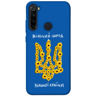 Чохол itsPrint Вільний народ для Xiaomi Redmi Note 8 - Інтернет-магазин спільних покупок ToGether