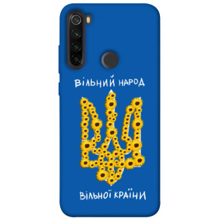 Чохол itsPrint Вільний народ для Xiaomi Redmi Note 8T - Інтернет-магазин спільних покупок ToGether