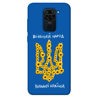 Чохол itsPrint Вільний народ для Xiaomi Redmi Note 9 / Redmi 10X - Інтернет-магазин спільних покупок ToGether