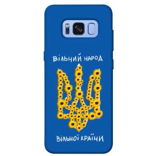 Чохол itsPrint Вільний народ для Samsung G950 Galaxy S8 - Інтернет-магазин спільних покупок ToGether