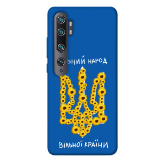 Чохол itsPrint Вільний народ для Xiaomi Mi Note 10 / Note 10 Pro / Mi CC9 Pro - Інтернет-магазин спільних покупок ToGether