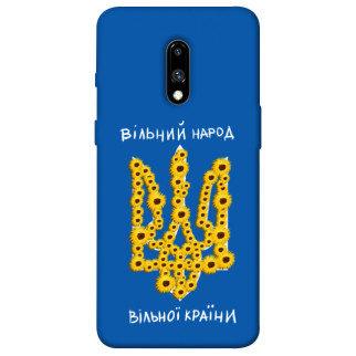 Чохол itsPrint Вільний народ для OnePlus 7 - Інтернет-магазин спільних покупок ToGether