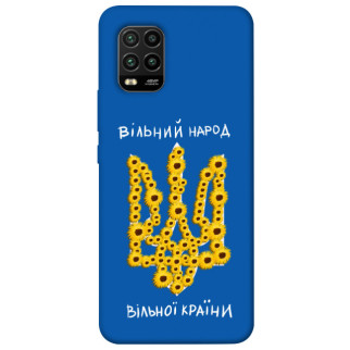 Чохол itsPrint Вільний народ для Xiaomi Mi 10 Lite - Інтернет-магазин спільних покупок ToGether