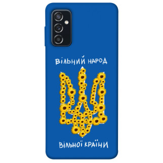 Чохол itsPrint Вільний народ для Samsung Galaxy M52 - Інтернет-магазин спільних покупок ToGether