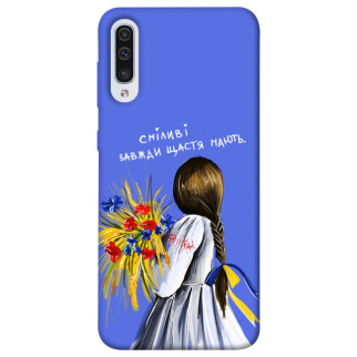 Чохол itsPrint Сміливі завжди щастя мають для Samsung Galaxy A50 (A505F) / A50s / A30s - Інтернет-магазин спільних покупок ToGether