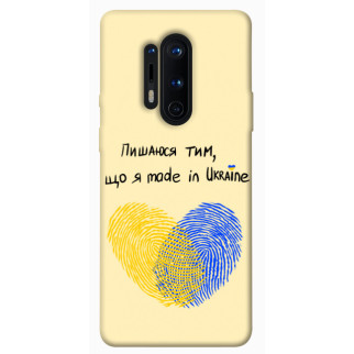 Чохол itsPrint Made in Ukraine для OnePlus 8 Pro - Інтернет-магазин спільних покупок ToGether