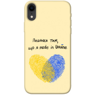 Чохол itsPrint Made in Ukraine для Apple iPhone XR (6.1") - Інтернет-магазин спільних покупок ToGether