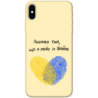 Чохол itsPrint Made in Ukraine для Apple iPhone X (5.8") - Інтернет-магазин спільних покупок ToGether