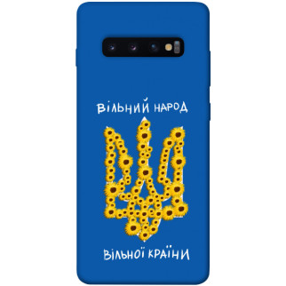 Чохол itsPrint Вільний народ для Samsung Galaxy S10+ - Інтернет-магазин спільних покупок ToGether