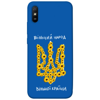 Чохол itsPrint Вільний народ для Xiaomi Redmi 9A - Інтернет-магазин спільних покупок ToGether