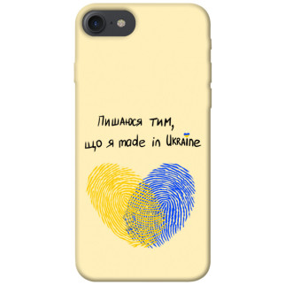 Чохол itsPrint Made in Ukraine для Apple iPhone 7 / 8 (4.7") - Інтернет-магазин спільних покупок ToGether