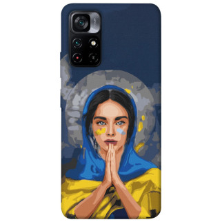 Чохол itsPrint Faith in Ukraine 7 для Xiaomi Poco M4 Pro 5G - Інтернет-магазин спільних покупок ToGether