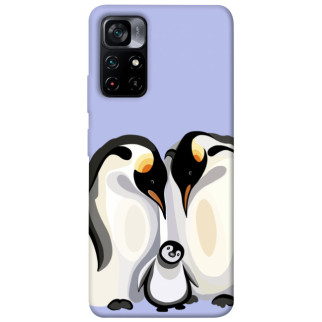 Чохол itsPrint Penguin family для Xiaomi Poco M4 Pro 5G - Інтернет-магазин спільних покупок ToGether