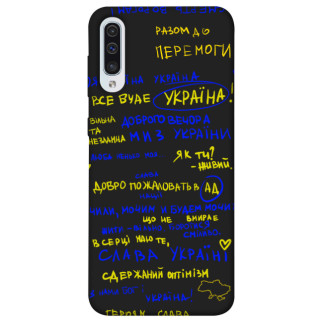 Чохол itsPrint Все буде Україна для Samsung Galaxy A50 (A505F) / A50s / A30s - Інтернет-магазин спільних покупок ToGether
