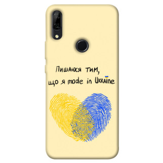 Чохол itsPrint Made in Ukraine для Huawei P Smart Z - Інтернет-магазин спільних покупок ToGether