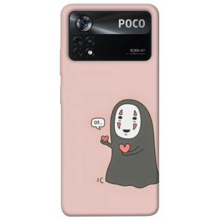 Чохол itsPrint Безликий бог Каонасі для Xiaomi Poco X4 Pro 5G - Інтернет-магазин спільних покупок ToGether