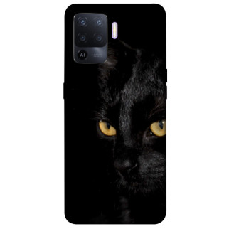 Чохол itsPrint Чорний кіт для Oppo A94 - Інтернет-магазин спільних покупок ToGether