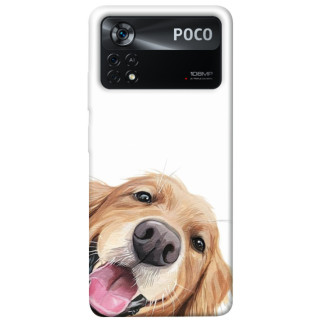 Чохол itsPrint Funny dog для Xiaomi Poco X4 Pro 5G - Інтернет-магазин спільних покупок ToGether