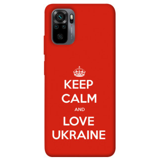 Чохол itsPrint Keep calm and love Ukraine для Xiaomi Redmi Note 10 / Note 10s - Інтернет-магазин спільних покупок ToGether