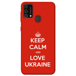 Чохол itsPrint Keep calm and love Ukraine для Samsung Galaxy M21s - Інтернет-магазин спільних покупок ToGether