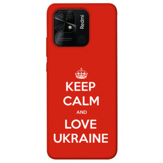 Чохол itsPrint Keep calm and love Ukraine для Xiaomi Redmi 10C - Інтернет-магазин спільних покупок ToGether