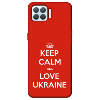 Чохол itsPrint Keep calm and love Ukraine для Oppo F17 Pro - Інтернет-магазин спільних покупок ToGether