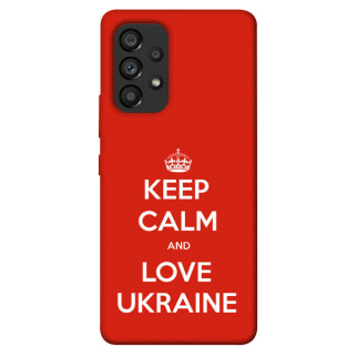 Чохол itsPrint Keep calm and love Ukraine для Samsung Galaxy A53 5G - Інтернет-магазин спільних покупок ToGether