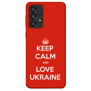 Чохол itsPrint Keep calm and love Ukraine для Samsung Galaxy A33 5G - Інтернет-магазин спільних покупок ToGether