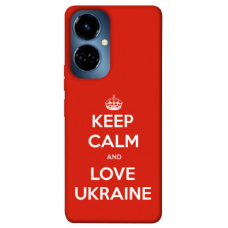 Чохол itsPrint Keep calm and love Ukraine для TECNO Camon 19 (CI6n) / 19 Pro (CI8n) - Інтернет-магазин спільних покупок ToGether
