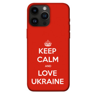 Чохол itsPrint Keep calm and love Ukraine для Apple iPhone 14 Pro Max (6.7") - Інтернет-магазин спільних покупок ToGether