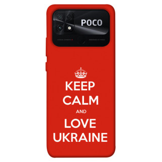 Чохол itsPrint Keep calm and love Ukraine для Xiaomi Poco C40 - Інтернет-магазин спільних покупок ToGether