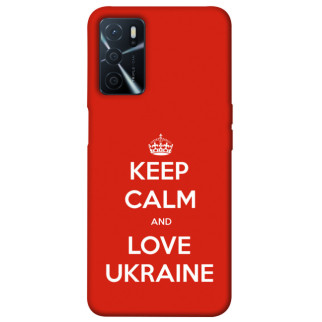 Чохол itsPrint Keep calm and love Ukraine для Oppo A54s - Інтернет-магазин спільних покупок ToGether