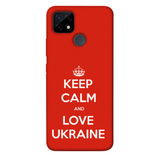 Чохол itsPrint Keep calm and love Ukraine для Realme C21Y - Інтернет-магазин спільних покупок ToGether