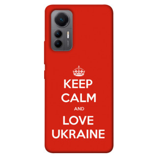 Чохол itsPrint Keep calm and love Ukraine для Xiaomi 12 Lite - Інтернет-магазин спільних покупок ToGether