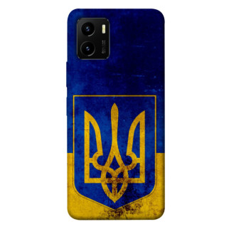 Чохол itsPrint Український герб для Vivo Y15s - Інтернет-магазин спільних покупок ToGether